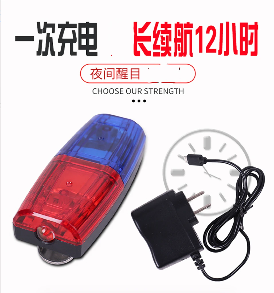 肩闪保安巡逻LED 灯充电红蓝爆闪灯肩夹警示灯肩灯狗狗遛狗
