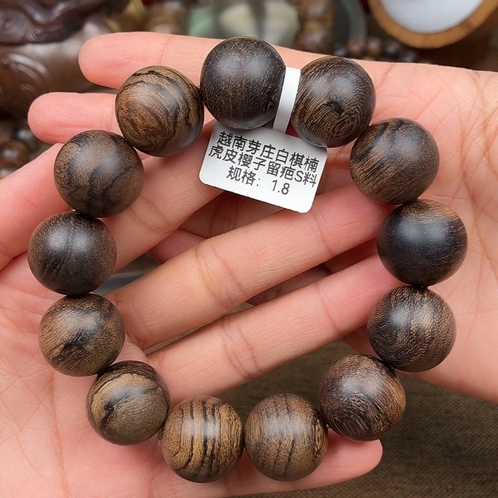 东***艺手串沉香越南芽庄白棋楠虎皮瘿子瘤疤
