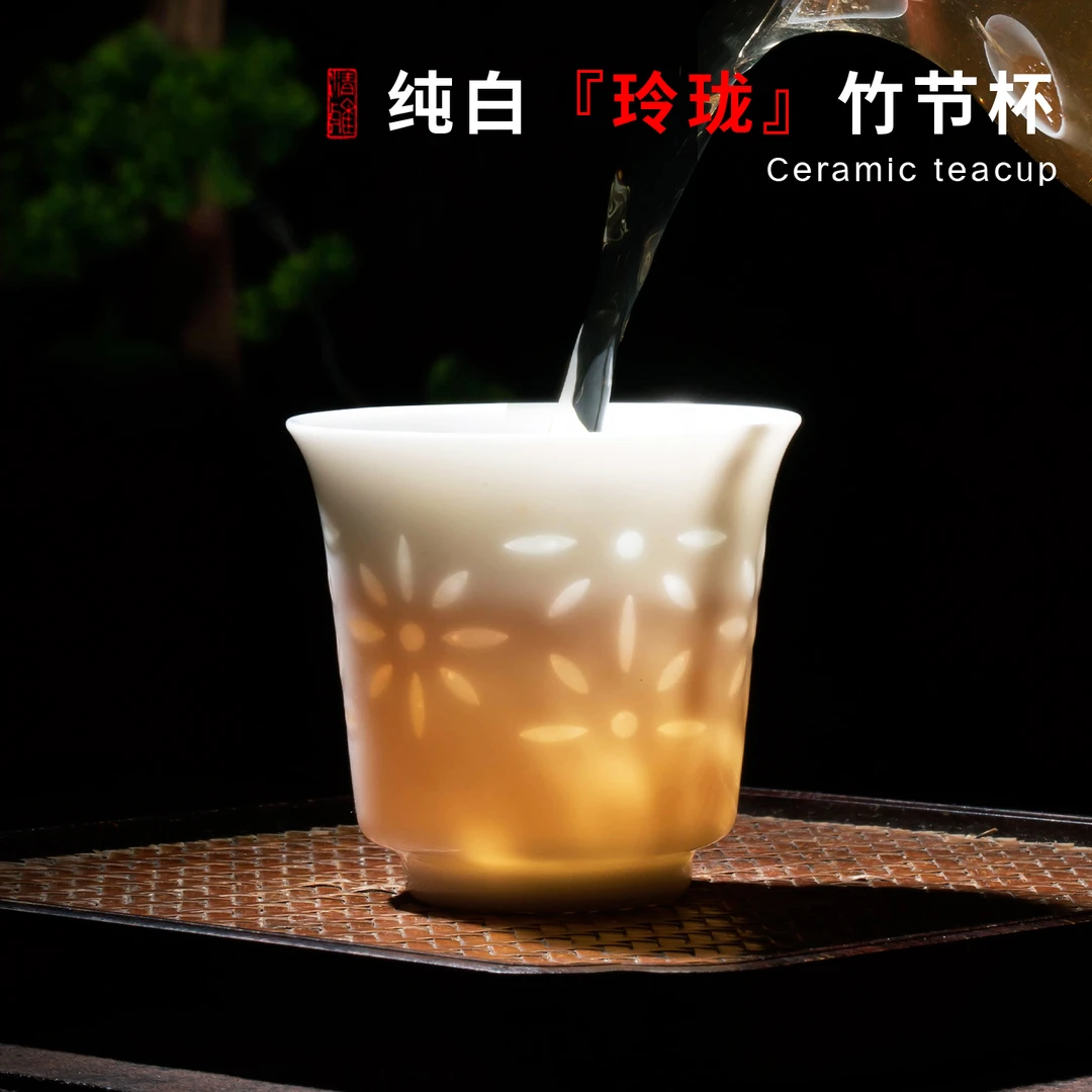 景德镇雕刻玲珑大主人杯单个家用白瓷竹节杯功夫品茗茶杯陶瓷茶具