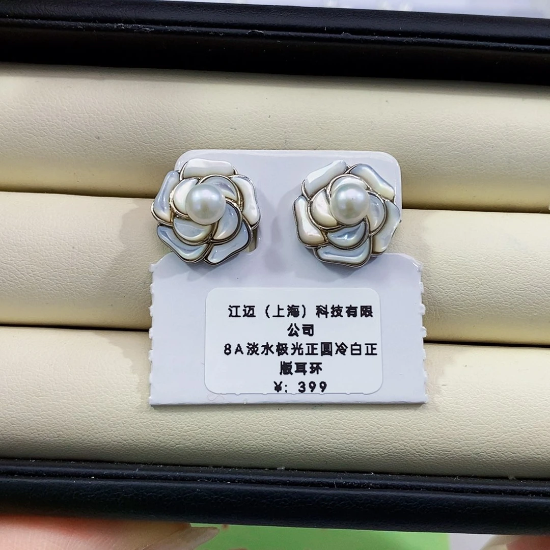 银S925镶嵌淡水珍珠特价设计款正版珠宝首饰配件淡水无核极光