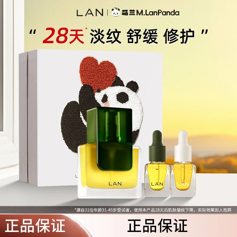 蘭时光时光兰花臻妍精萃油萌动新年限定精萃油15ml+3ml+凤凰油3ml