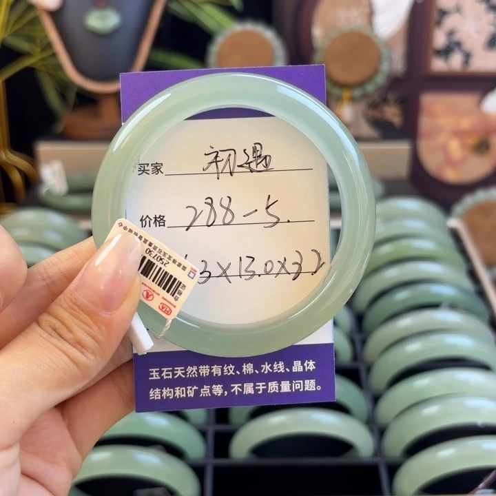 东陵石手镯未镶嵌