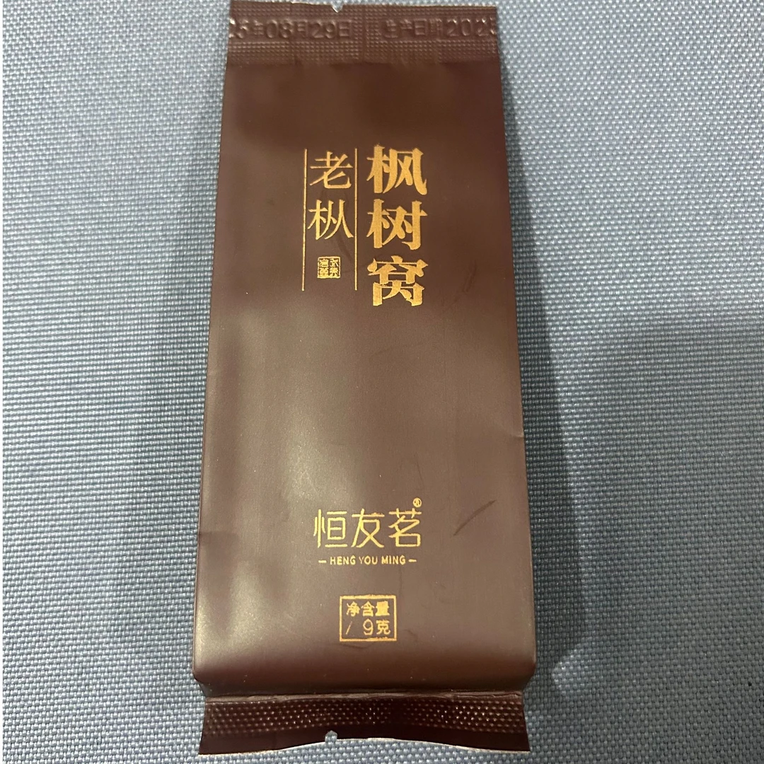 恒友茗-枫树窝老枞水仙