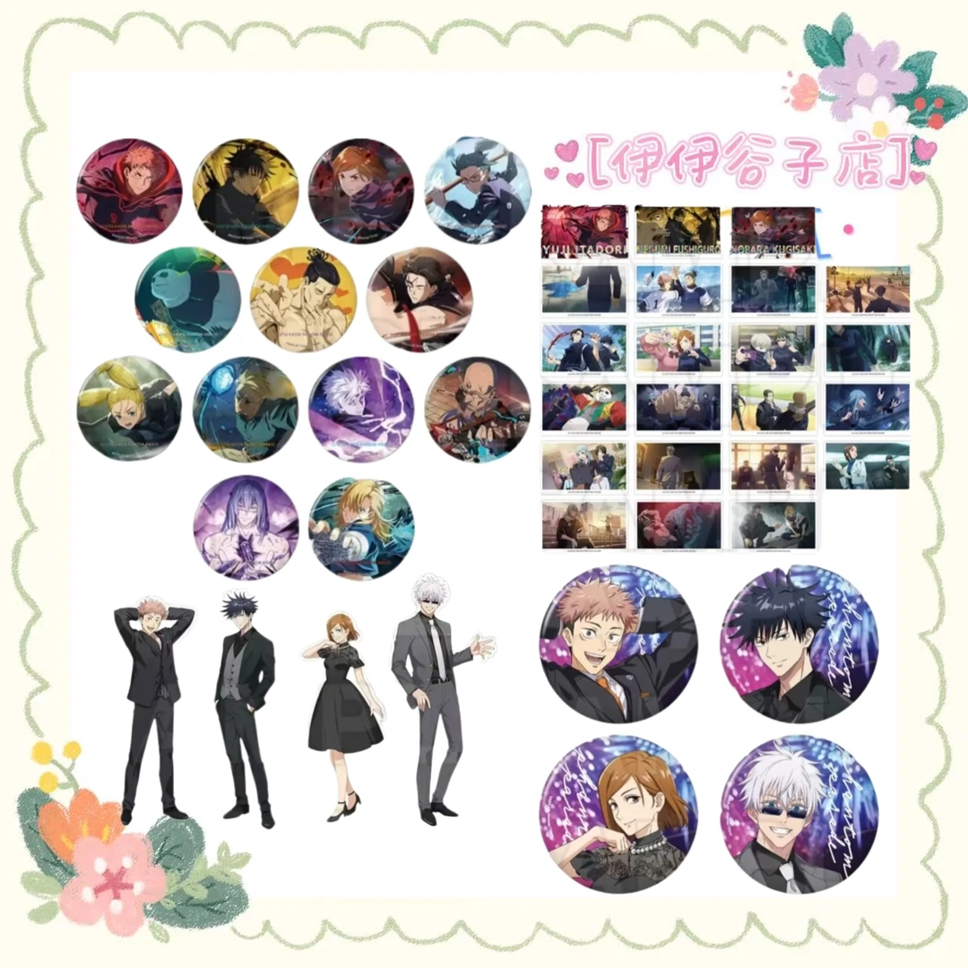 【咒术回战】幻影夜行第四五弹吧唧小卡盲盒代拆(未成年人禁止下单)