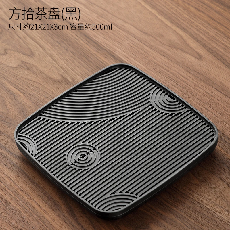 煌山【直播专享】3198家用小型沥水盘托盘现代简约单独干泡台