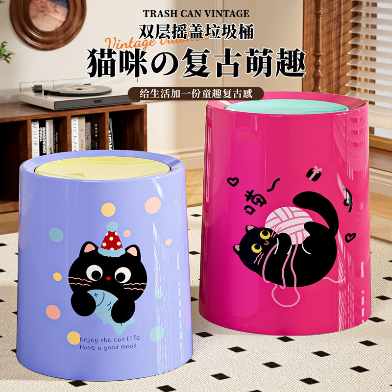 卡通垃圾桶家用翻盖式双桶收纳桶大容量猫咪创意高颜值纸篓