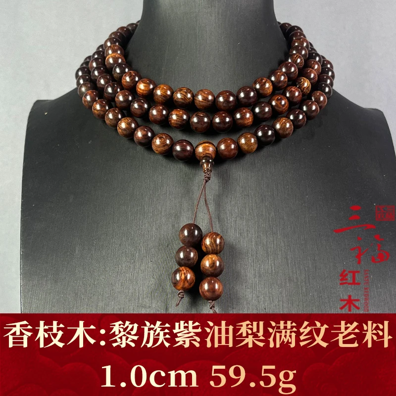 105202 黎族紫油梨满纹老料 香枝木