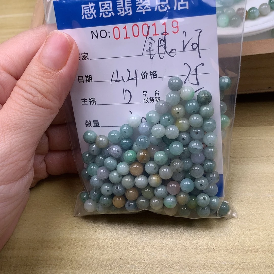 银***河翡翠未镶嵌手链翡翠