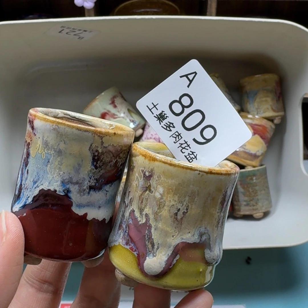 陶瓷艺术品设计与制作