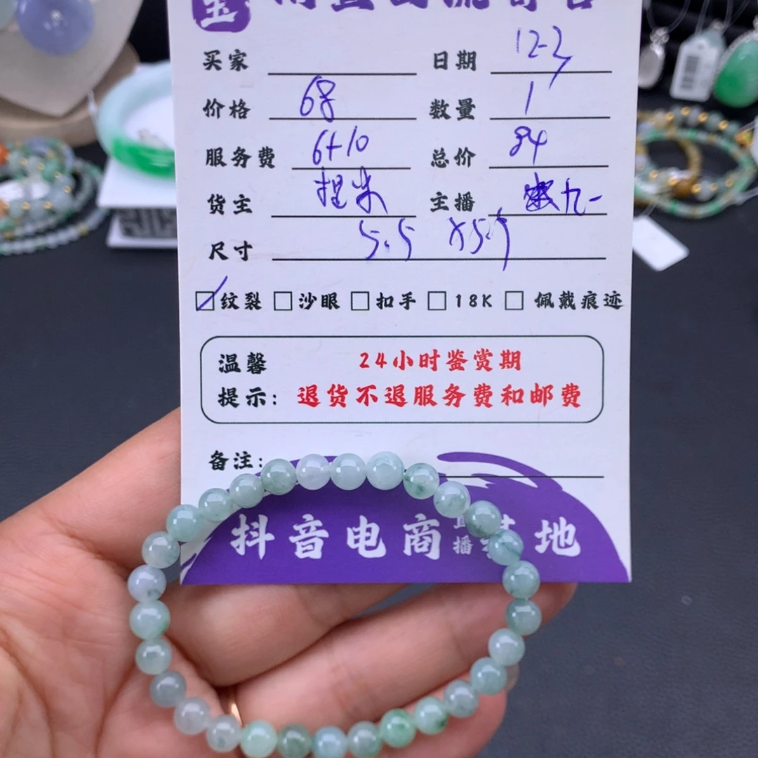 翡翠未镶嵌手镯翡翠