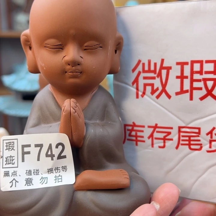 紫砂茶宠微瑕产品
