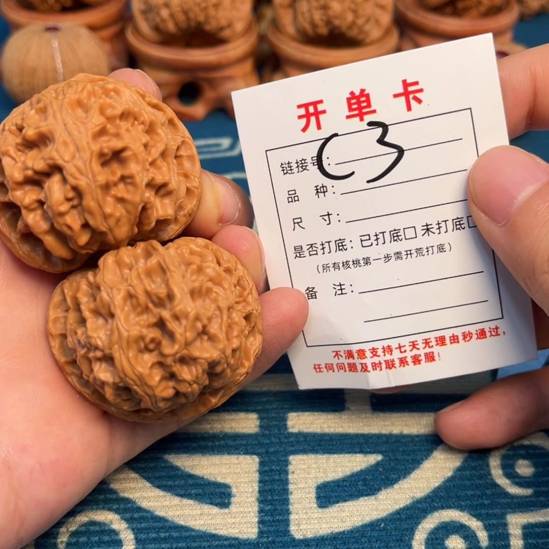 文玩核桃吊坠文玩