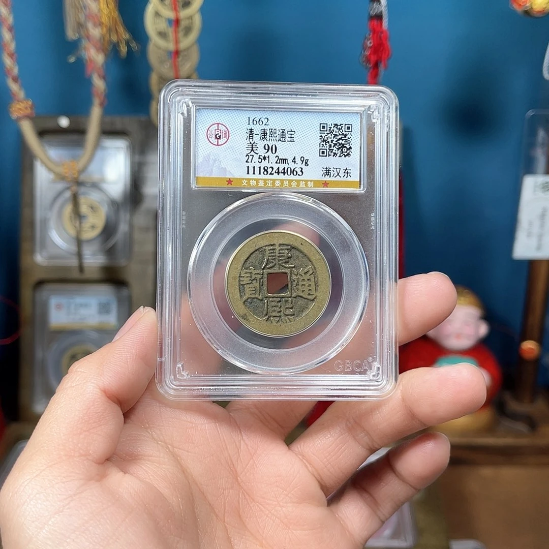 铜小*康熙东90分4063。。。。Z