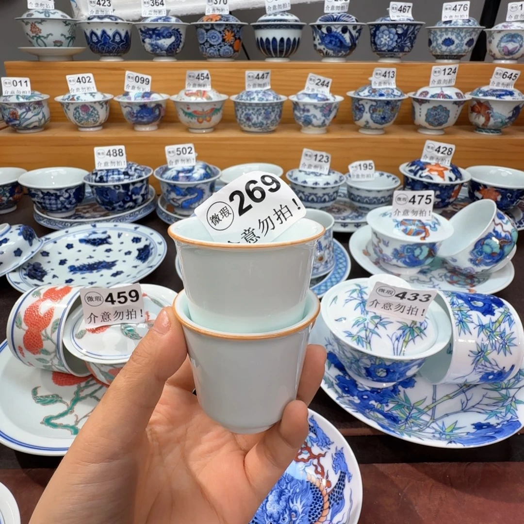 q***r微瑕景德镇陶瓷杯子