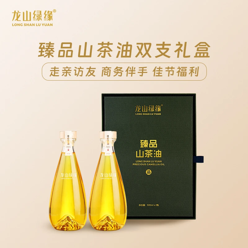 低温冷榨山茶油100%纯正野生茶籽油食用油500ml双支礼盒
