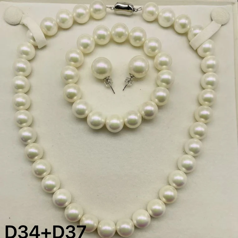 (双双专属)D34+D37精美时尚美人珠链约12mm 多样性发货