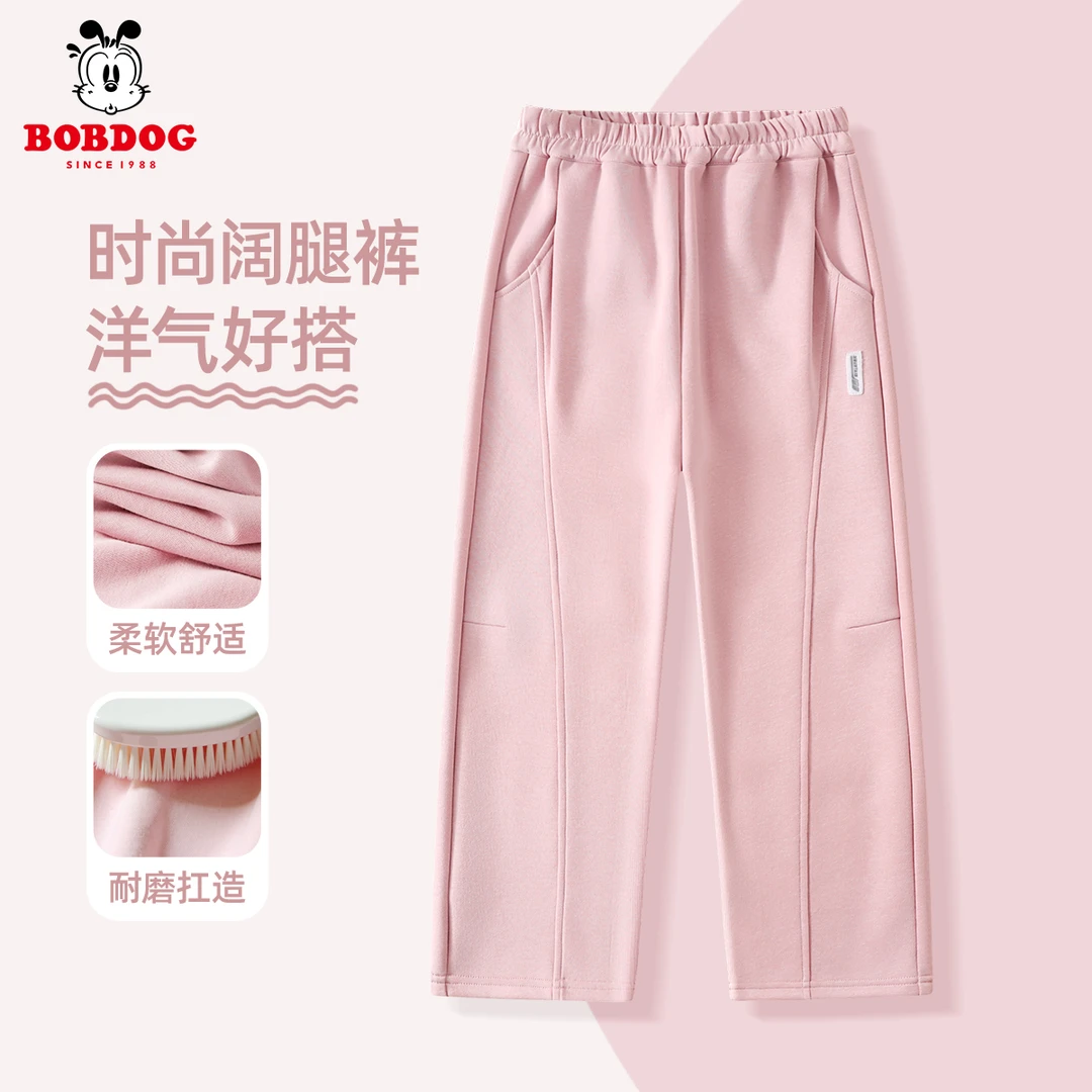 巴布豆卡乐女童裤子2025新款童装女孩直筒长裤童装春秋儿童运动裤