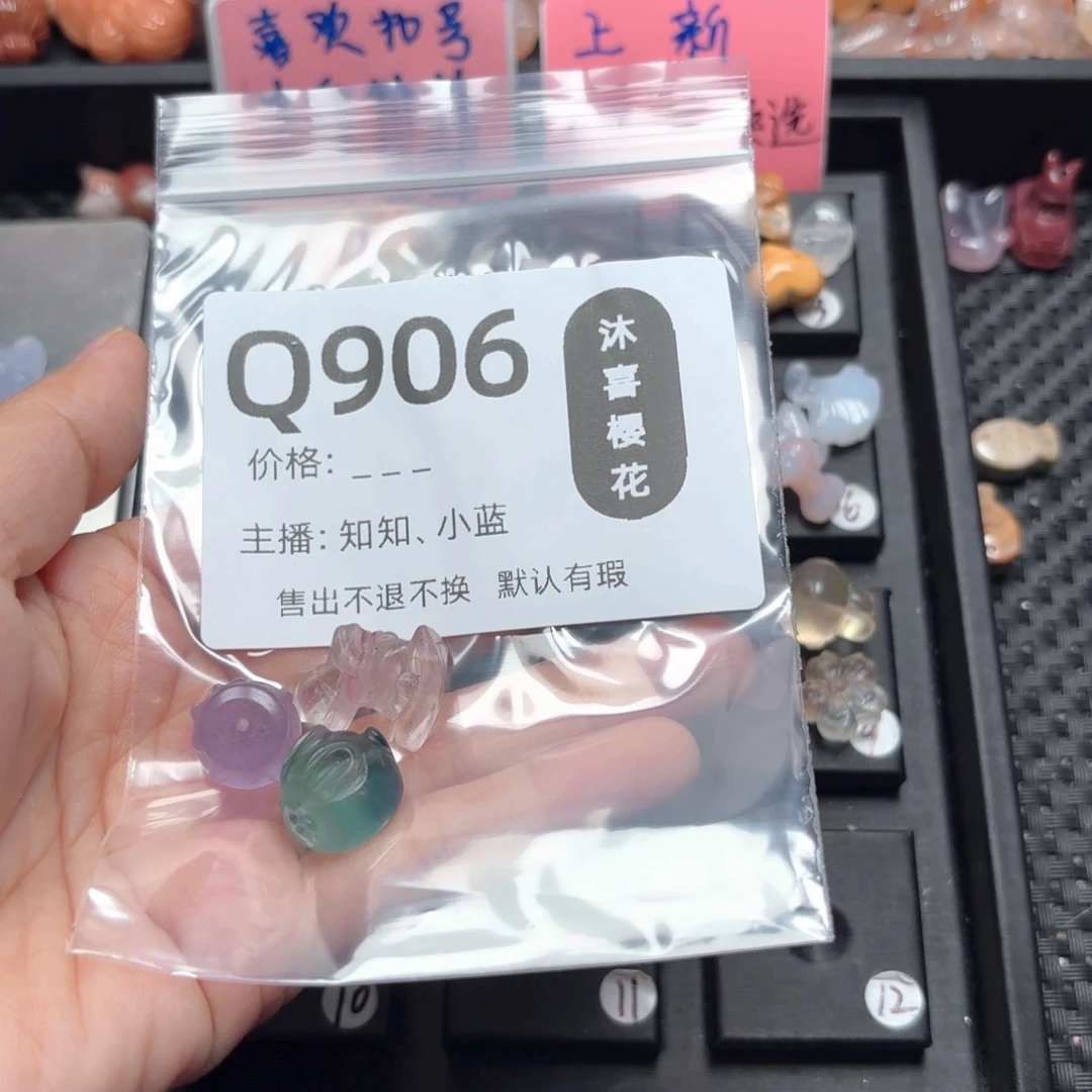 玛瑙/玉髓颈饰未镶嵌?****