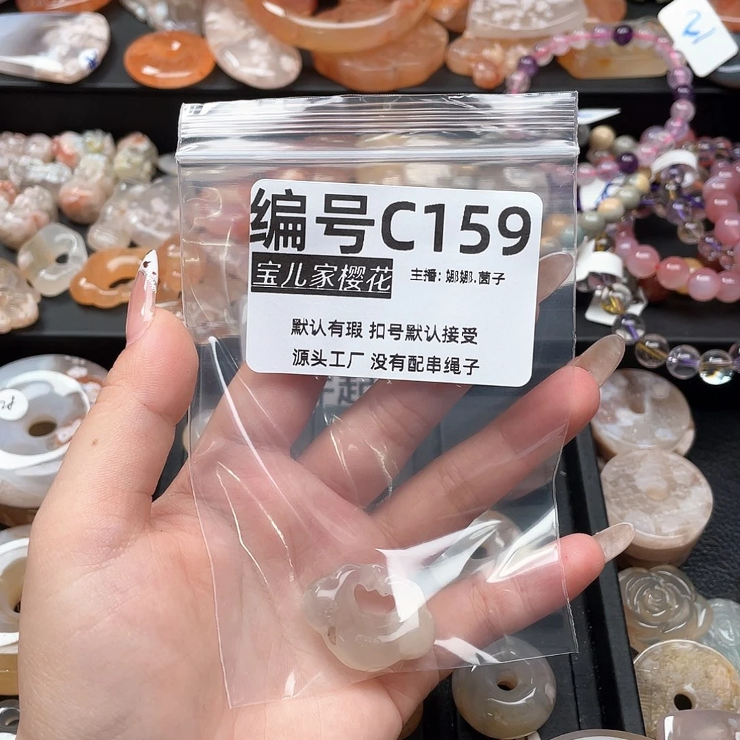 合金颈饰玛瑙/玉髓虾****?