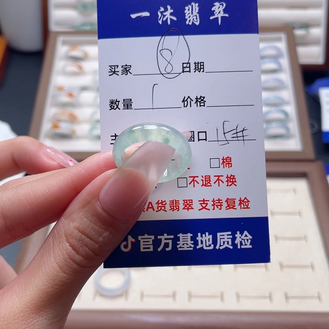 翡翠未镶嵌戒指翡翠首饰