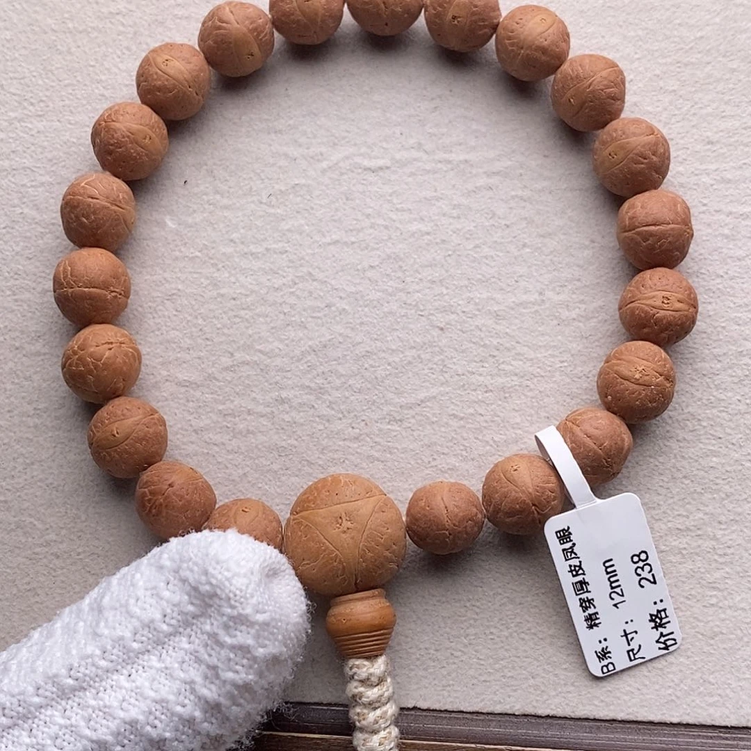 手串凤眼菩提TN02-004凤眼菩提手串12mm