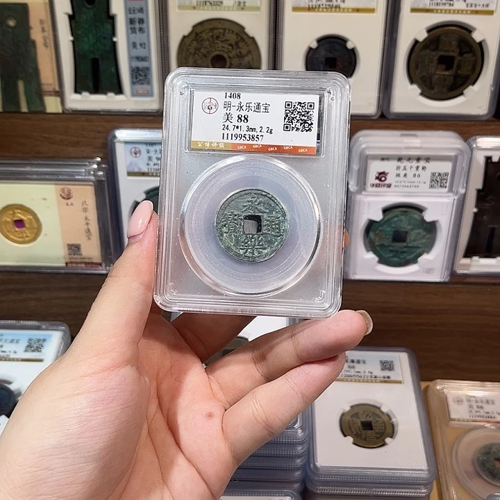 铜洛神 原状态永乐通宝