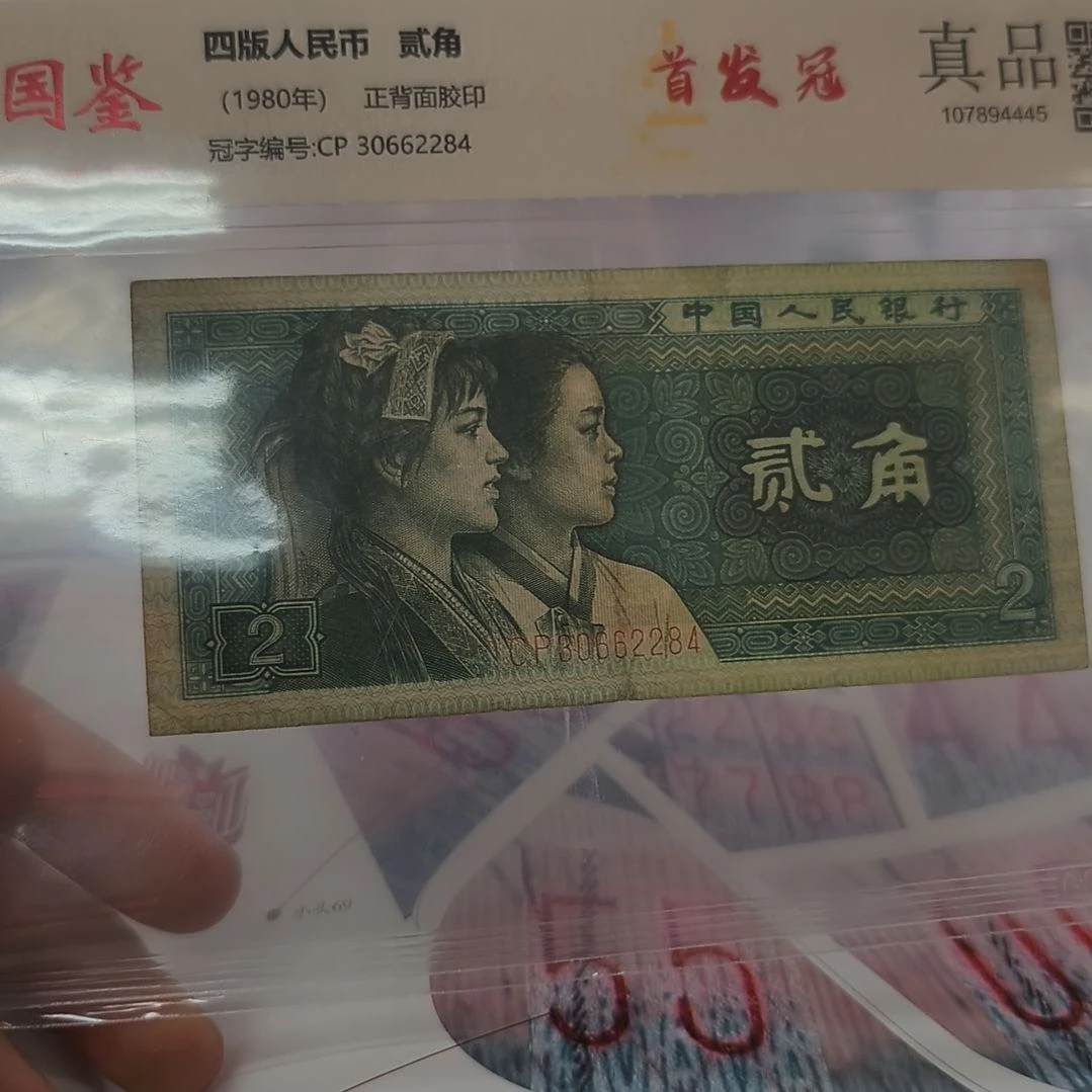 8002 CP首发冠一个(特惠专属价)