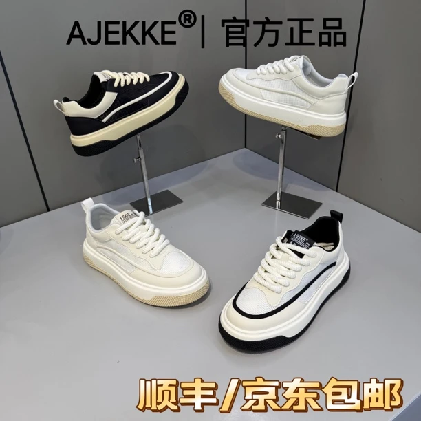 2025 男士运动时尚休闲百搭青春小众软底潮流潮鞋（皮鞋尺码）