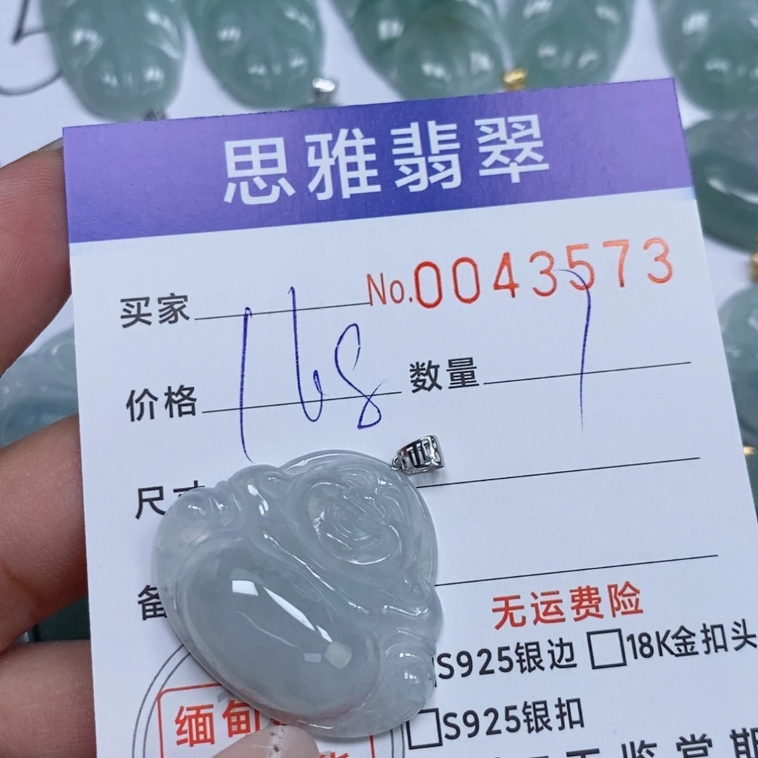 颈饰未镶嵌翡翠天然缅甸翡翠