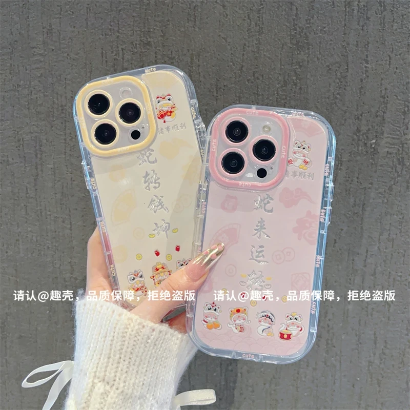 蛇来运转羽纱手机壳适用苹果16pro新款华为vivo高级小米OPPO全包