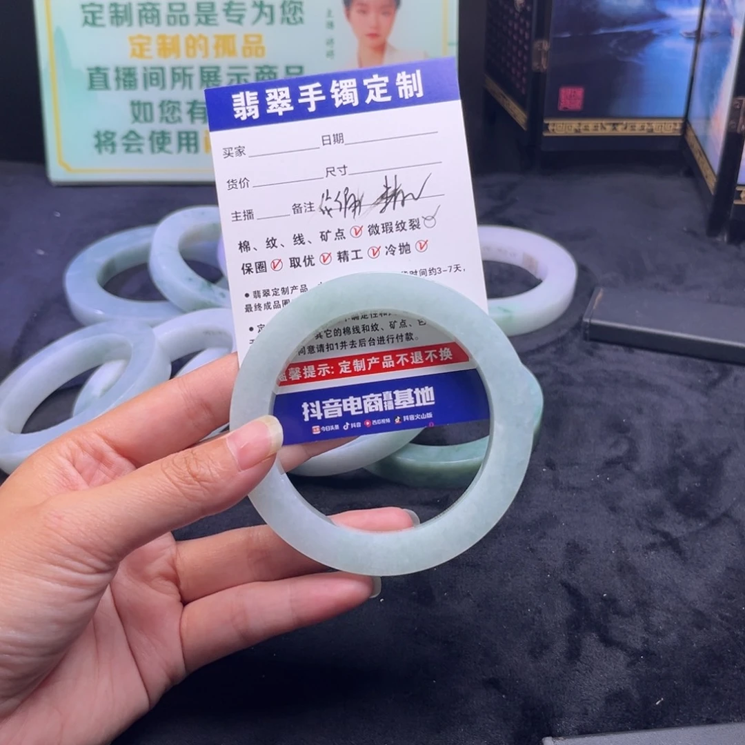 七***安定制翡翠未镶嵌手镯