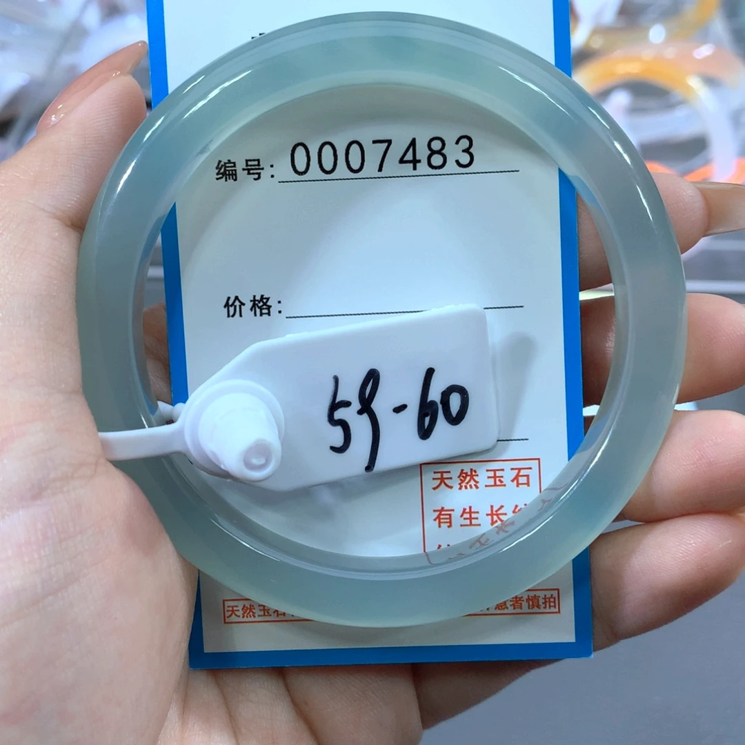 玛瑙/玉髓合金手镯