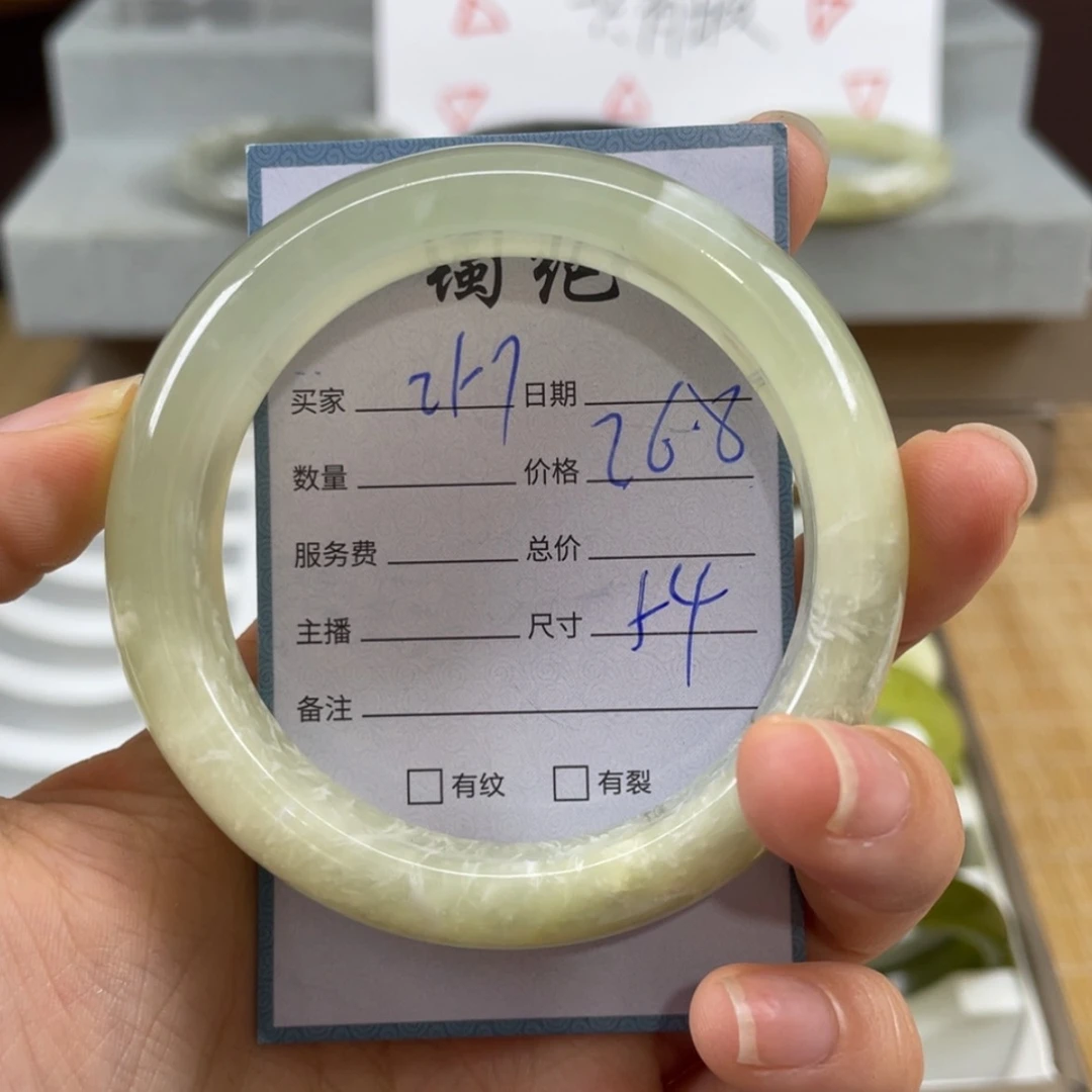 【闪购商品】蛇纹石玉未镶嵌手镯