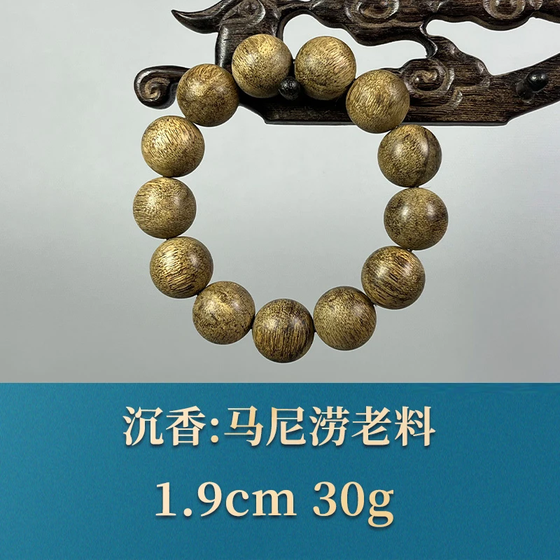 53787 马尼涝老料 沉香