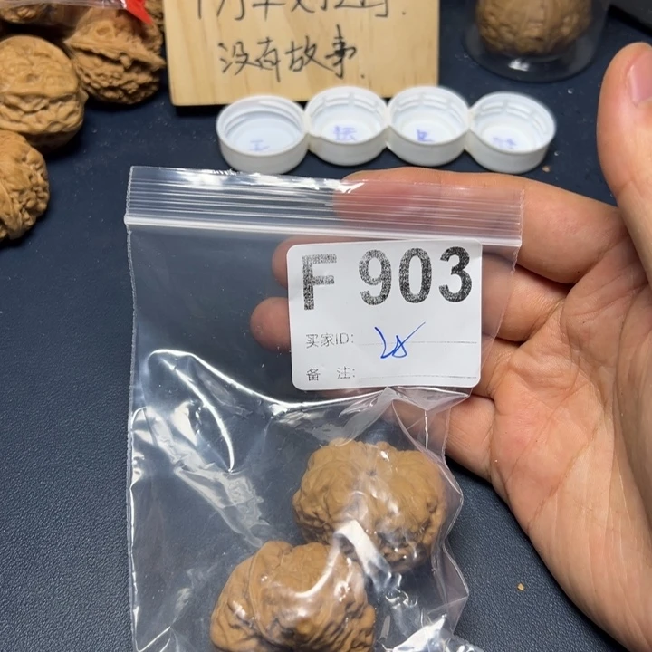 核桃把件哈哈哈哈