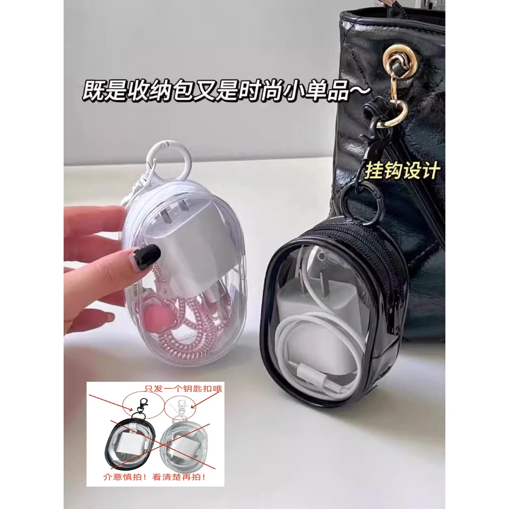 充电器充电收纳透明绕线便携随身外出网红大容量充电器线【热卖】