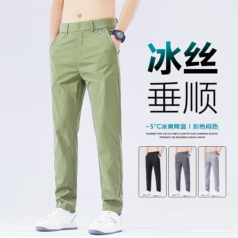 2025夏季新款休闲裤男时尚潮流韩版男士直筒裤子百搭高端商务长裤