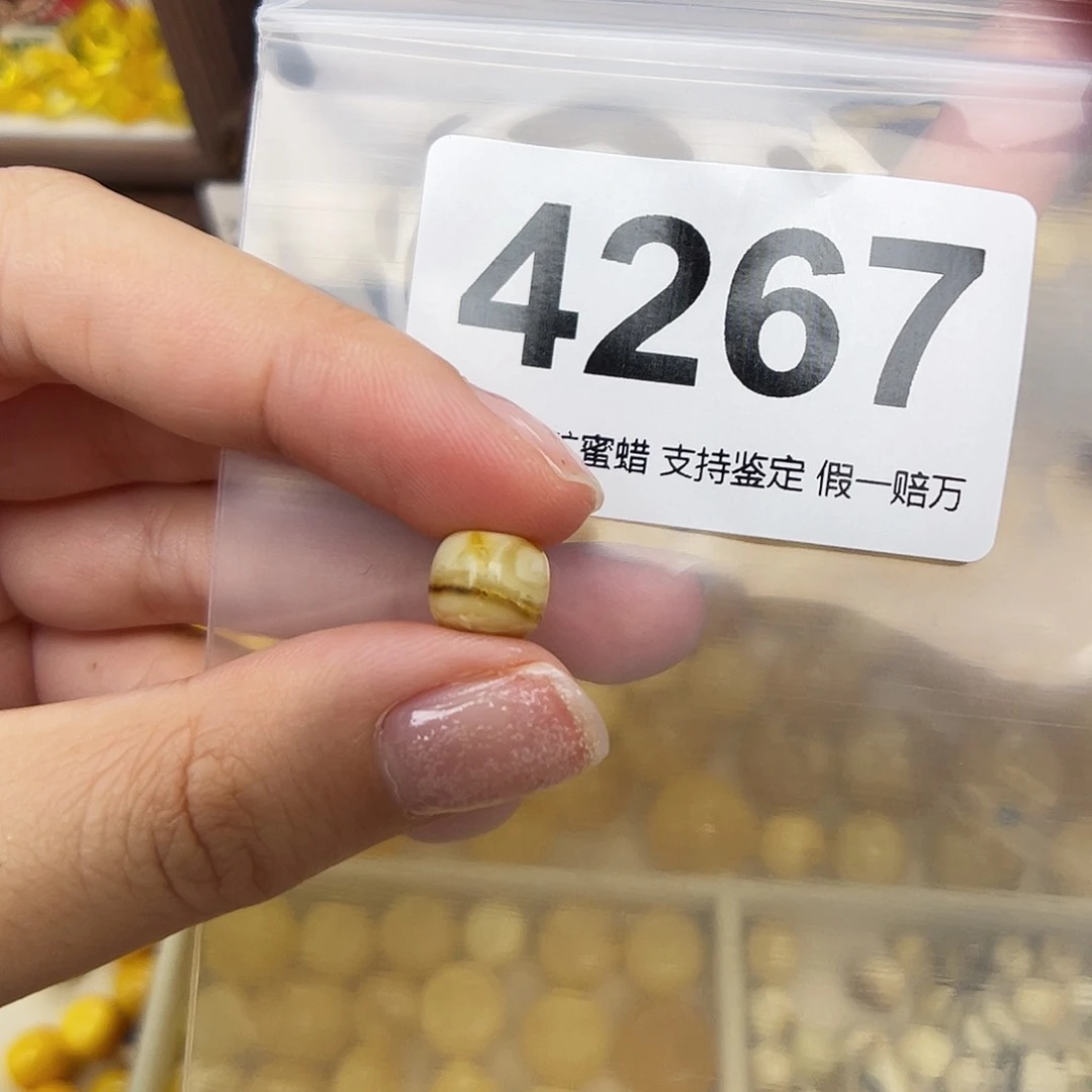 未镶嵌蜜蜡珠宝奇石8.9