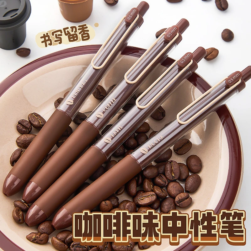 咖啡味按动中性笔ST刷题笔ins香味速干顺滑黑色小学生初中生考试