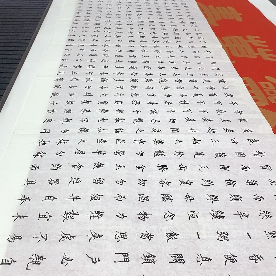 书法朱子家训杨老师1111