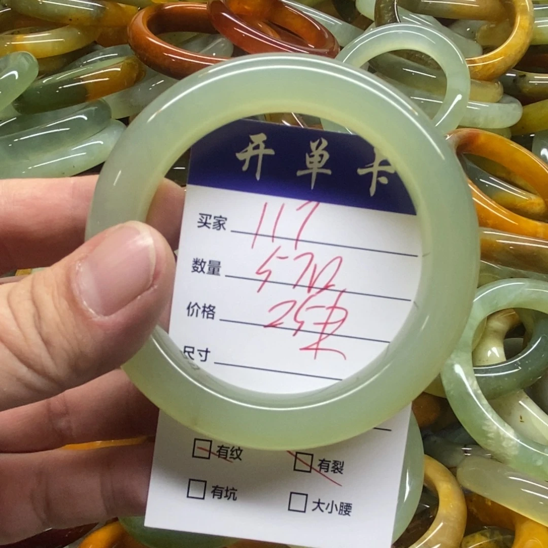 蛇纹石玉未镶嵌手镯