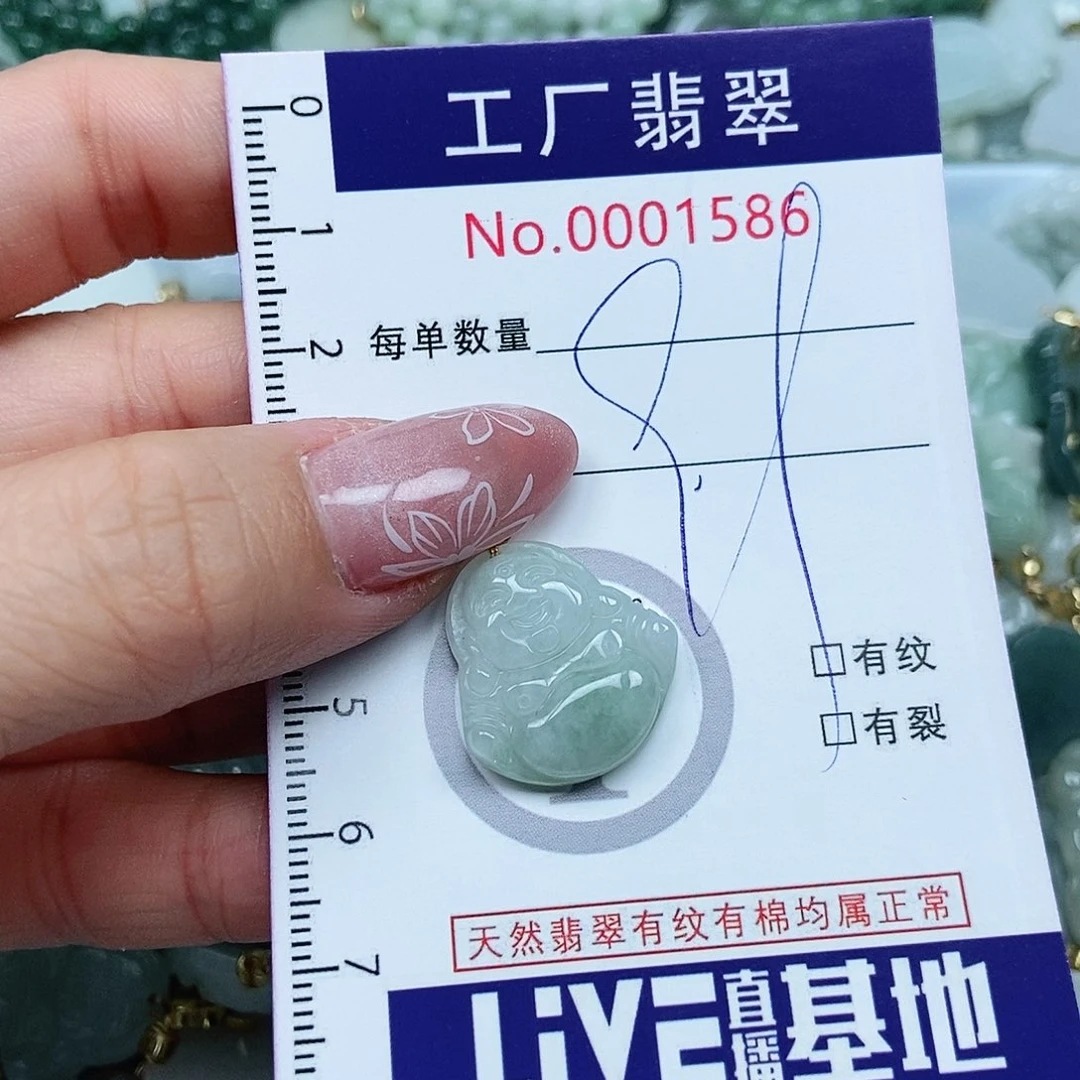翡翠吊坠(不含链)未镶嵌