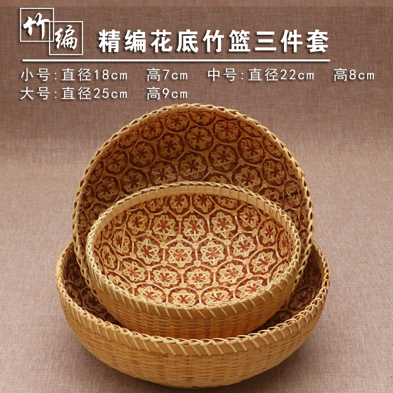 精细竹编收纳筐手工编织筐水果篮