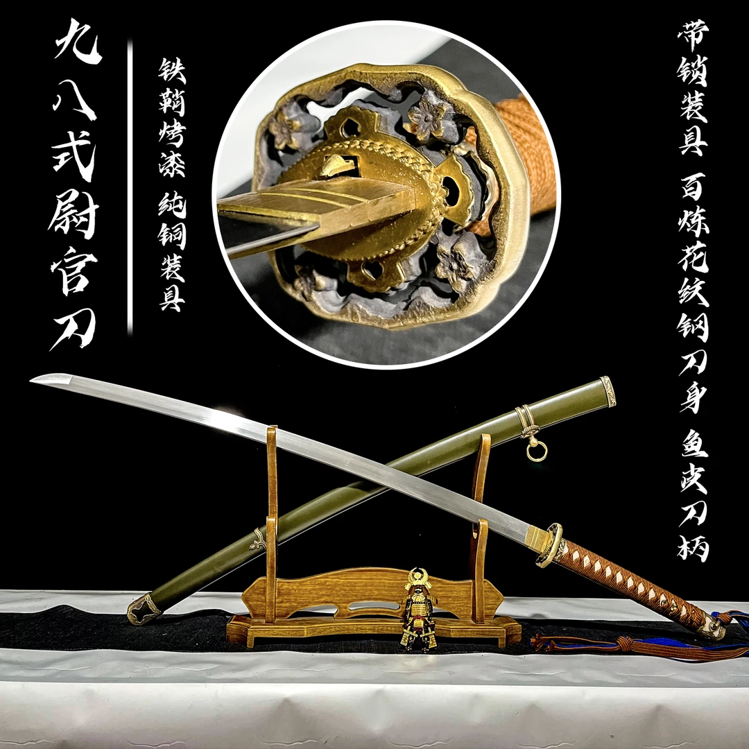 日本九八式指挥刀军刀武士刃居合打刀一体锻打东洋太刀兵器未开刃