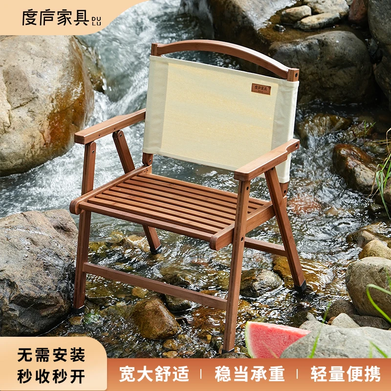 Du Lu/度庐户外便携式折叠椅钓鱼露营椅家用阳台小椅子庭院休闲椅