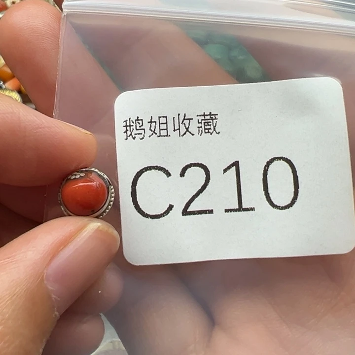 菩提根/象牙果吊坠