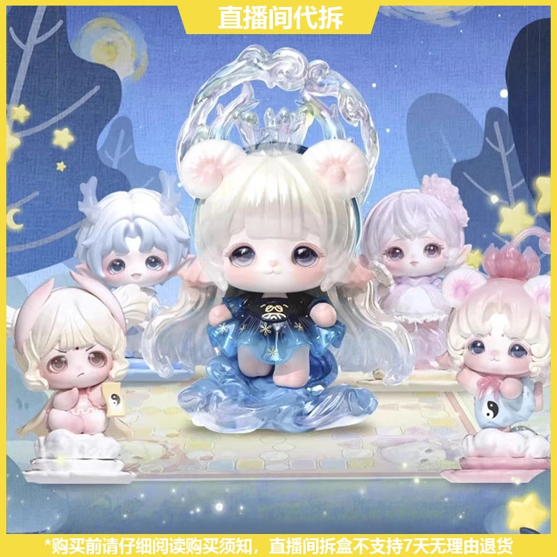 【拆盒】封神团团全明星飞行棋系列潮玩手办盲盒