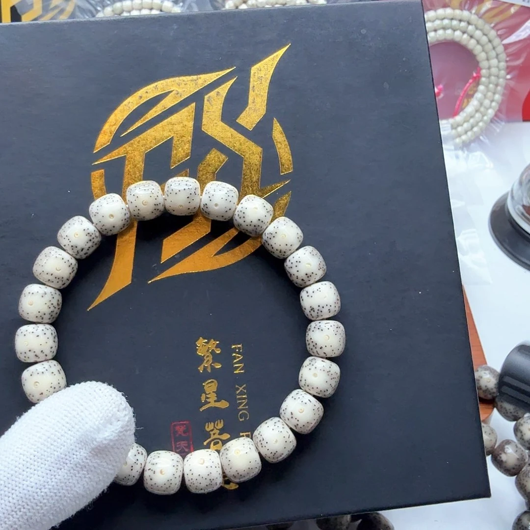 星月菩提吊坠11糯冰月留白牛毛星10左右单圈