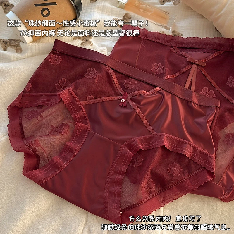 本命年结婚女士大码性感中高腰镂空蕾丝透气舒适三角内裤