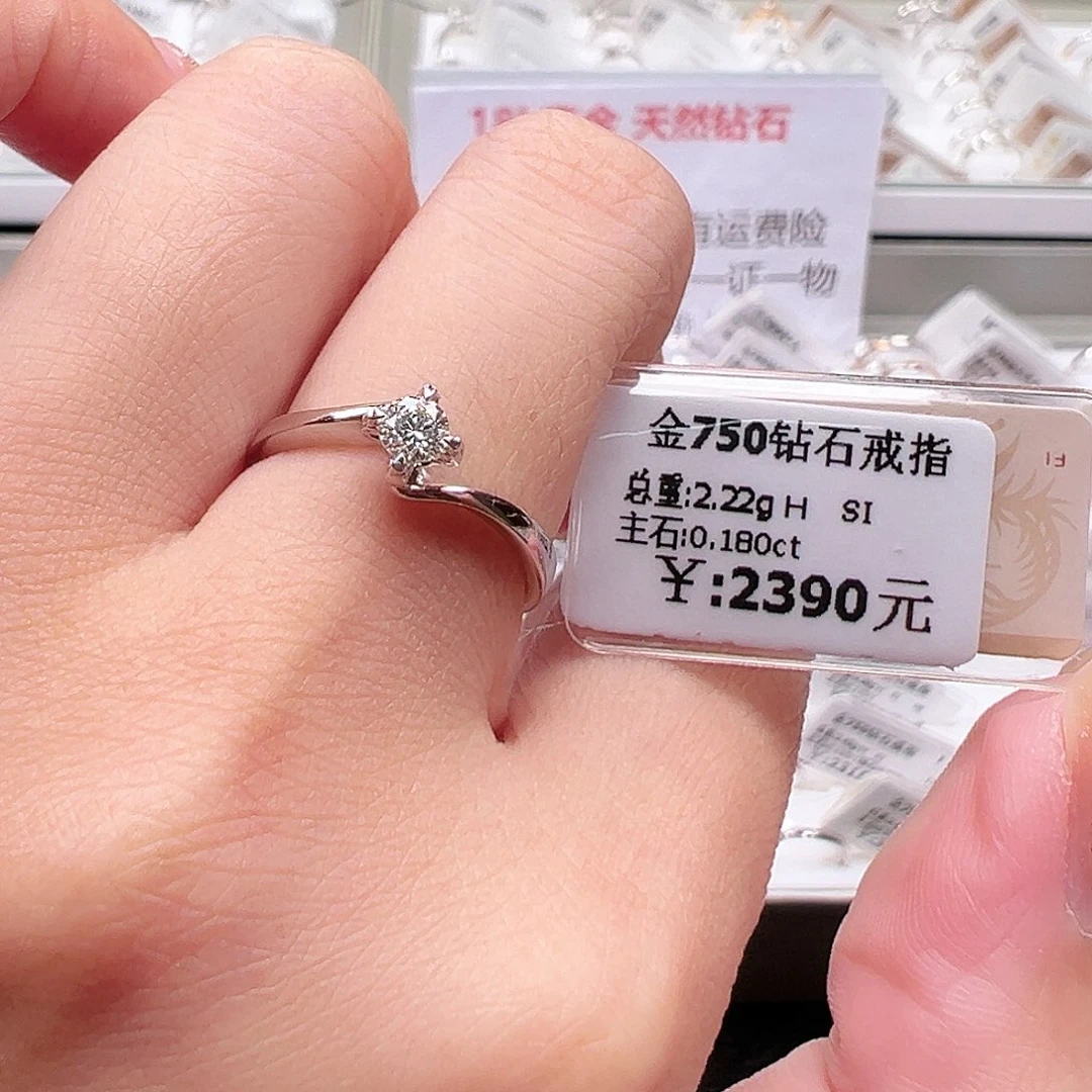 钻石戒指/指环18K金镶嵌